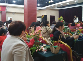 绿世界