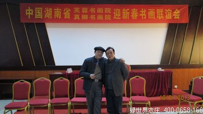 会议培训