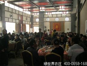 餐厅
