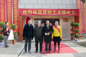 绿世界