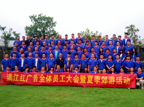 绿世界