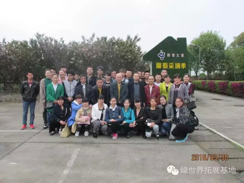 九禧