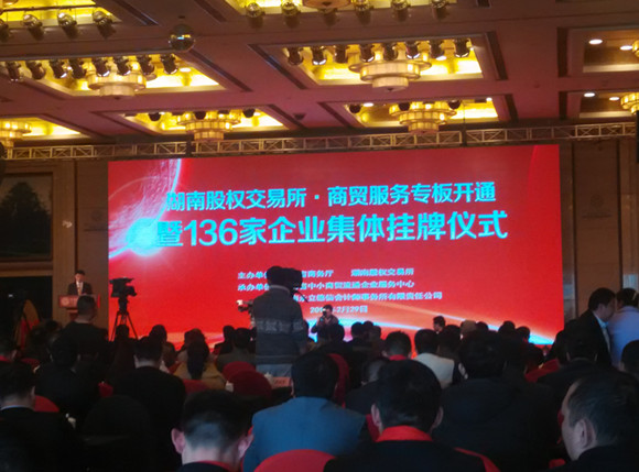 绿世界