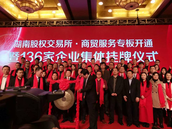 绿世界