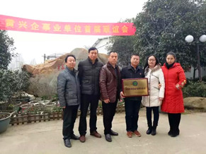 绿世界