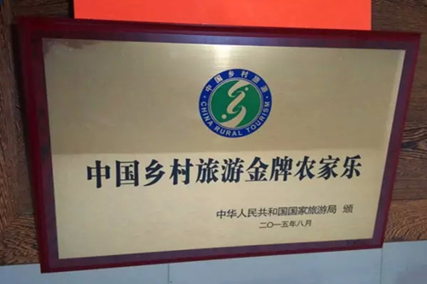 绿世界