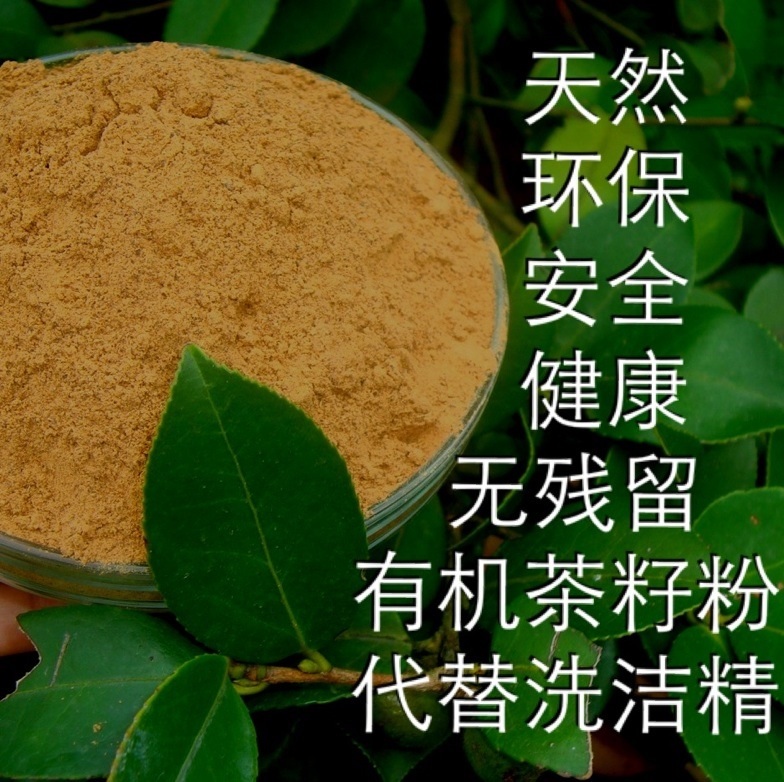绿世界