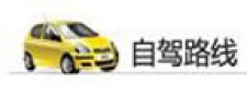 绿世界农庄