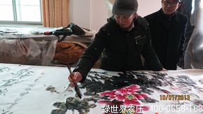 真卿书画院