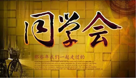 绿世界