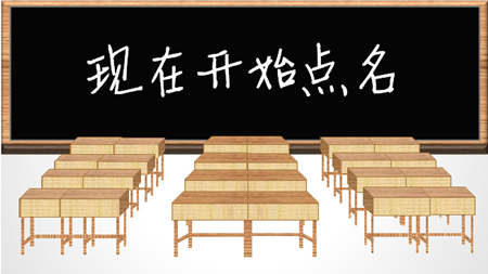 绿世界