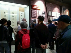 绿世界同学聚会