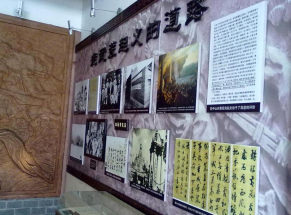 绿世界