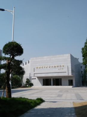 绿世界