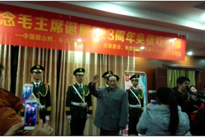 绿世界