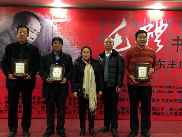 绿世界