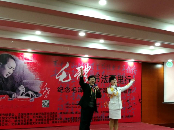 绿世界