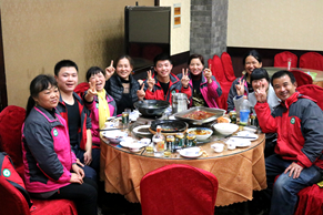 绿世界2017年年会