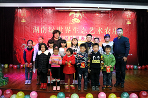 绿世界生态艺术农庄