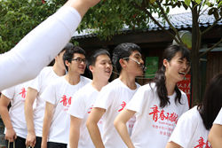 绿世界