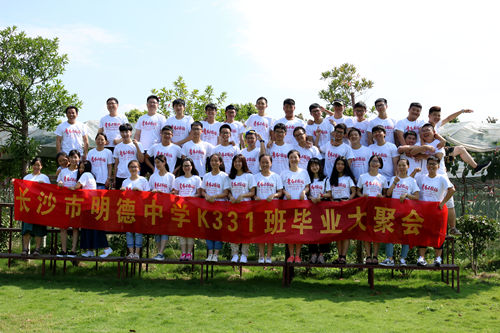 绿世界