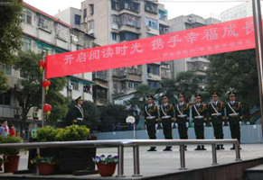 绿世界国旗护卫队