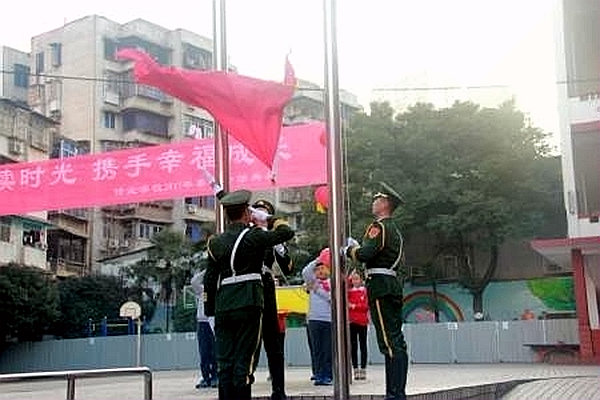 绿世界国旗护卫队