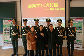 绿世界国旗护卫队
