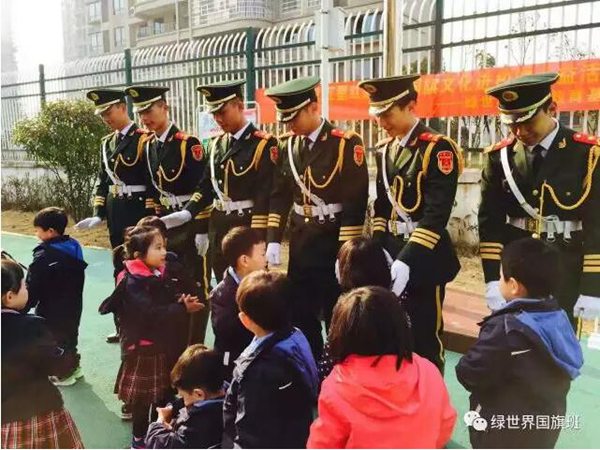 绿世界