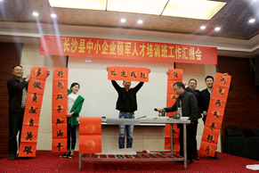 绿世界
