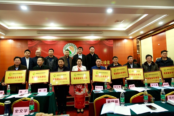 绿世界会议培训基地