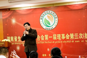 绿世界会议培训基地
