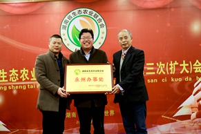 绿世界会议培训基地