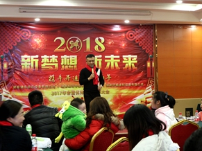 长沙年会活动场地首选绿世界生态艺术农庄