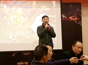 长沙农家乐绿世界年会聚会活动
