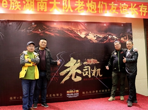 长沙农家乐绿世界年会聚会活动