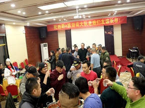 长沙农家乐绿世界年会聚会活动