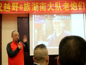 长沙农家乐绿世界年会聚会活动