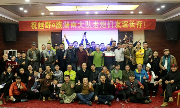 长沙农家乐绿世界年会聚会活动