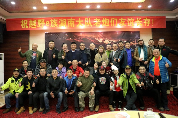 长沙农家乐绿世界年会聚会活动